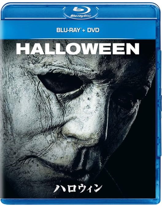 Amazon.co.jp: ハロウィン KILLS 4K Ultra HD+ブルーレイ[4K ULTRA HD